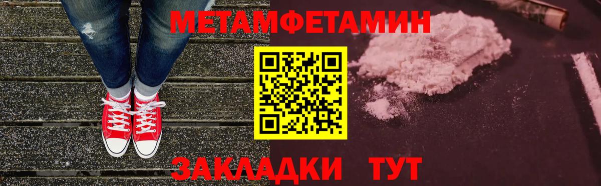 КОКАИН  Мурманск  A PVP СОЛЬ кристаллы  МАРИХУАНА  Цена  Меф   ГАШИШ  Вход с VPN  LSD-25 