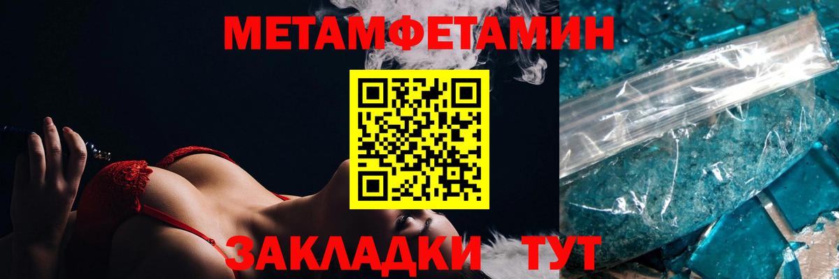 АМФЕТАМИН 98% Мурманск