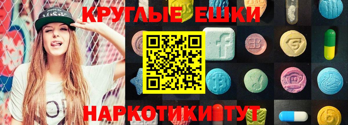 Экстази TESLA Мурманск