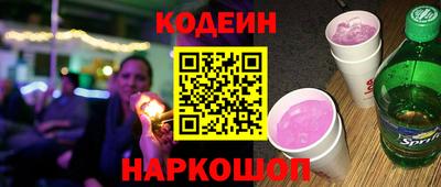 прущая мука Ангарск