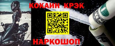 прущая мука Ангарск