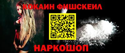 ешки Анжеро-Судженск