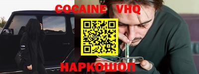 прущая мука Ангарск