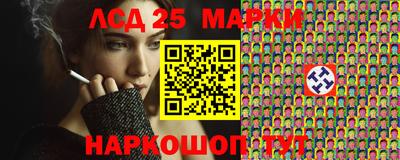 прущая мука Ангарск