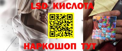 прущая мука Ангарск