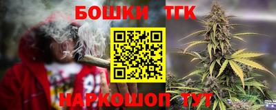 молекула духа Анапа