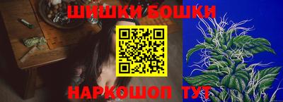 молекула духа Анапа