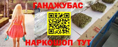 прущая мука Ангарск