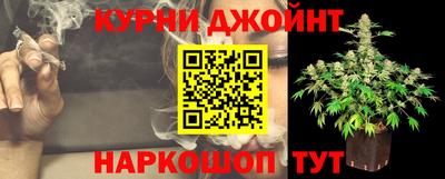 прущая мука Ангарск