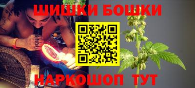 молекула духа Анапа
