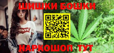 молекула духа Анапа