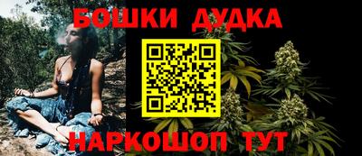 молекула духа Анапа