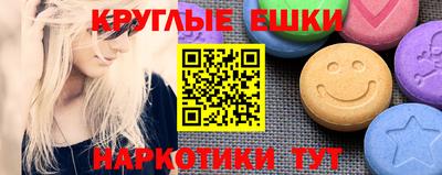 молекула духа Анапа