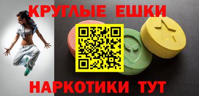 молекула духа Анапа