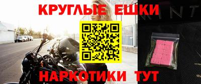 прущая мука Ангарск