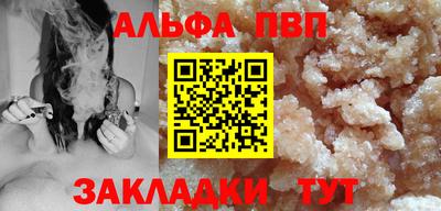 прущая мука Ангарск