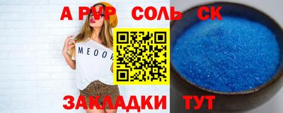 ешки Анжеро-Судженск