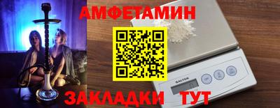 ешки Анжеро-Судженск