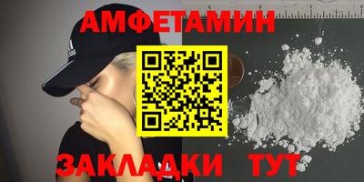 ешки Анжеро-Судженск