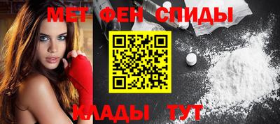 прущая мука Ангарск