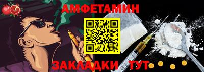 молекула духа Анапа