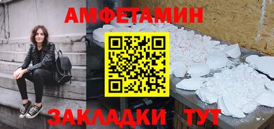 прущая мука Ангарск