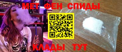 прущая мука Ангарск