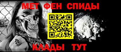 прущая мука Ангарск