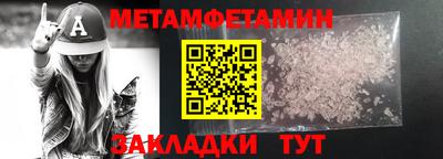 прущая мука Ангарск