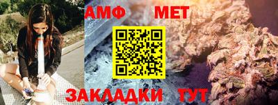 прущая мука Ангарск
