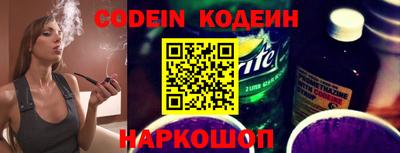 молекула духа Анапа