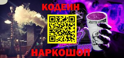 прущая мука Ангарск