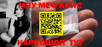 молекула духа Анапа