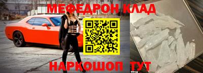 прущая мука Ангарск