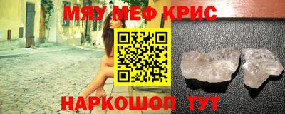 ешки Анжеро-Судженск