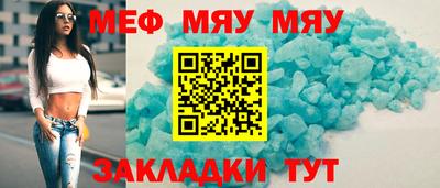 молекула духа Анапа