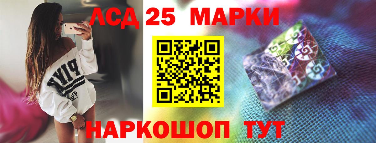 Мурманск  LSD-25 экстази ecstasy  Лсд 25 экстази ecstasy  Вход с VPN 