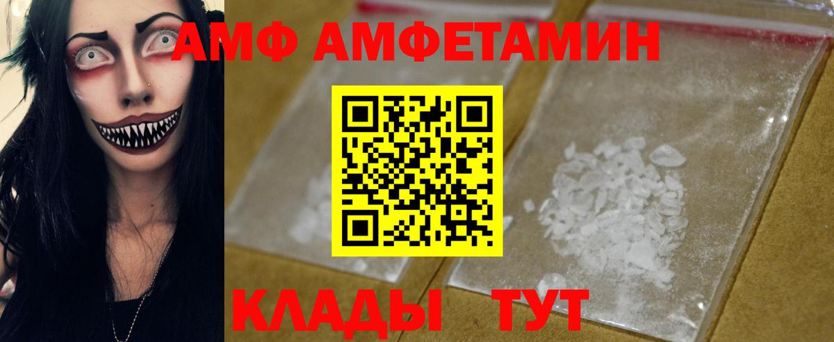 Метамфетамин  Первитин Methamphetamine  Вход с VPN  Мурманск  Первитин Methamphetamine 