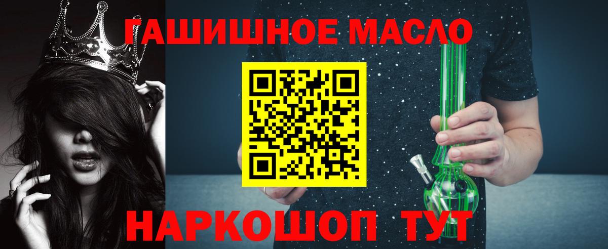 Дистиллят ТГК вейп с тгк Мурманск