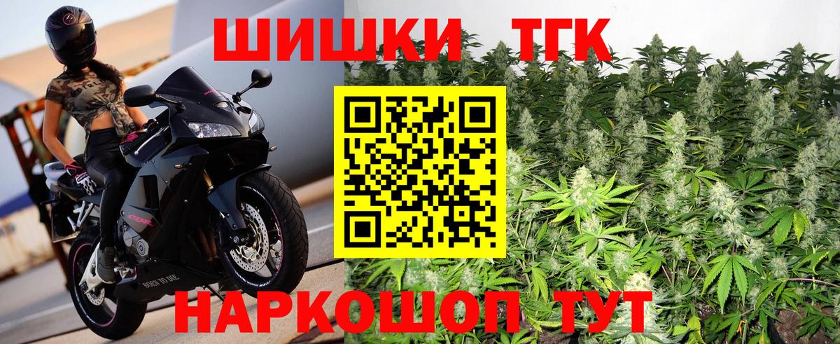 МАРИХУАНА конопля Мурманск